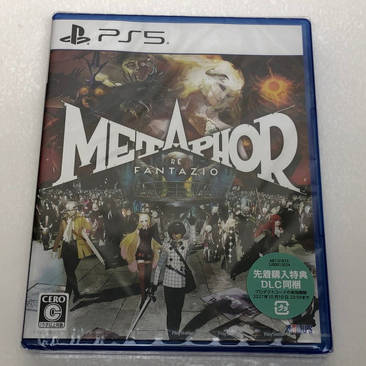 【未使用品】 PlayStation5 PS5 メタファー:リファンタジオ METAPHOR RE FANTAZIO 先着購入特典付き 241014-SU-13-tom 万代Net店