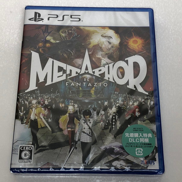 【未使用品】 PlayStation5 PS5 メタファー:リファンタジオ METAPHOR RE FANTAZIO 先着購入特典付き 241014-SU-14-tom 万代Net店