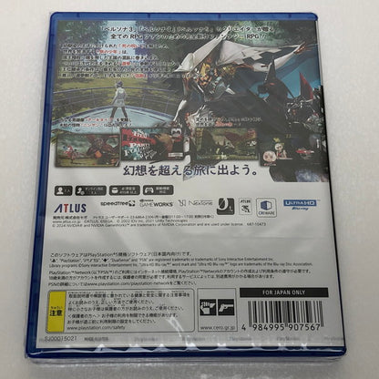 【未使用品】 PlayStation5 PS5 メタファー:リファンタジオ METAPHOR RE FANTAZIO 先着購入特典付き 241014-SU-14-tom 万代Net店