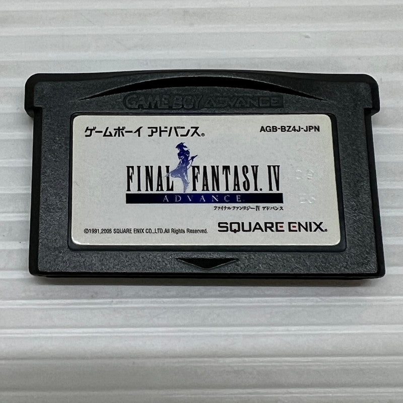 【中古品】 ファイナルファンタジー4 アドバンス+天野喜孝デザインゲームボーイミクロ同梱版 E3版 FF4 023-251206-SH-06-min 万代Net店