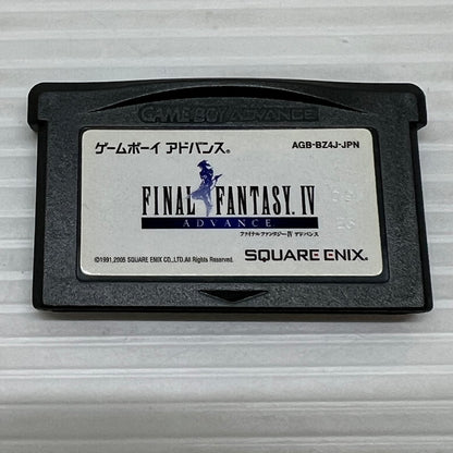 【中古品】 ファイナルファンタジー4 アドバンス+天野喜孝デザインゲームボーイミクロ同梱版 E3版 FF4 023-251206-SH-06-min 万代Net店