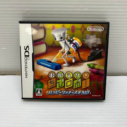 【中古品】 おかえり! ちびロボ! ハッピーリッチー大そうじ! ニンテンドーDSソフト 023-251206-SH-07-min 万代Net店