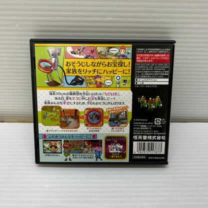 【中古品】 おかえり! ちびロボ! ハッピーリッチー大そうじ! ニンテンドーDSソフト 023-251206-SH-07-min 万代Net店