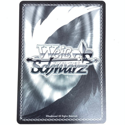 【中古品】 ヴァイスシュヴァルツ Summer Splash Party! 星街すいせい SP 069-260212-mo-04-fur 万代Net店