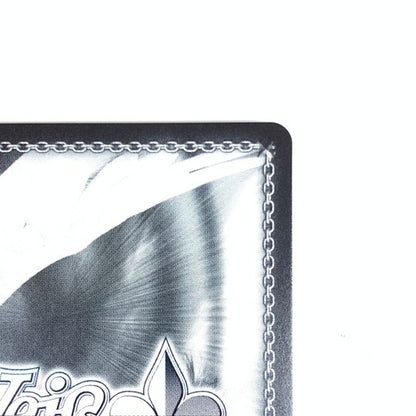 【中古品】 ヴァイスシュヴァルツ Summer Splash Party! 星街すいせい SP 069-260212-mo-04-fur 万代Net店