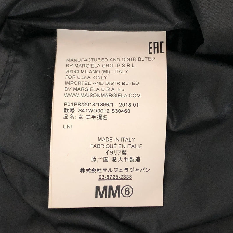 【現状渡し品】【メンズ/レディース】 MAISON MARGIELA メゾンマルジェラ MM6 JAPANESE TOTE BAGS41WD0012 ジャパニーズトートバッグ デニム地 バッグ 鞄 188-260721-rs-09-fur カラー：ライトインディゴ 万代Net店