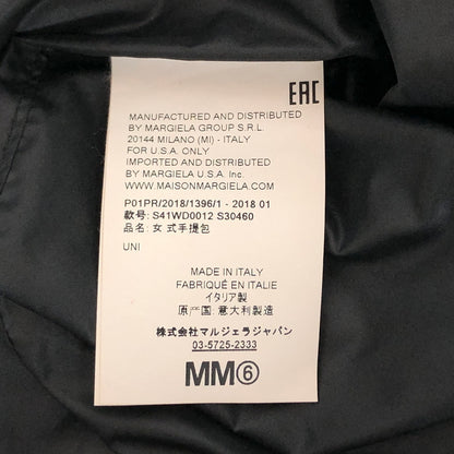 【現状渡し品】【メンズ/レディース】 MAISON MARGIELA メゾンマルジェラ MM6 JAPANESE TOTE BAGS41WD0012 ジャパニーズトートバッグ デニム地 バッグ 鞄 188-260721-rs-09-fur カラー：ライトインディゴ 万代Net店