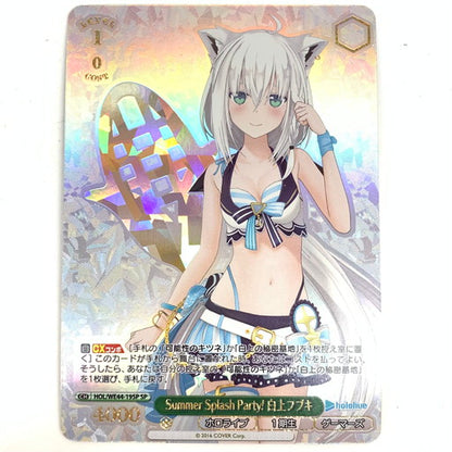 【中古品】 ヴァイスシュヴァルツ Summer Splash Party! 白上フブキ SP 069-260212-mo-05-fur 万代Net店