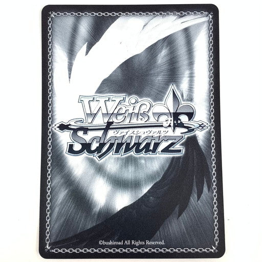 【中古品】 ヴァイスシュヴァルツ Summer Splash Party! 白上フブキ SP 069-260212-mo-05-fur 万代Net店