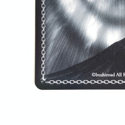 【中古品】 ヴァイスシュヴァルツ Summer Splash Party! 白上フブキ SP 069-260212-mo-05-fur 万代Net店