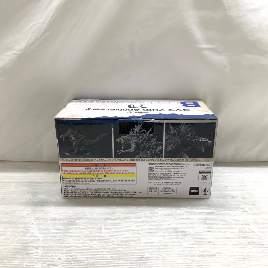 【中古品】 一番くじゴジラ 70th Anniversary B賞　呉爾羅 2023 フィギュア バンダイ 箱あり 044-260827-YT-02-min 万代Net店