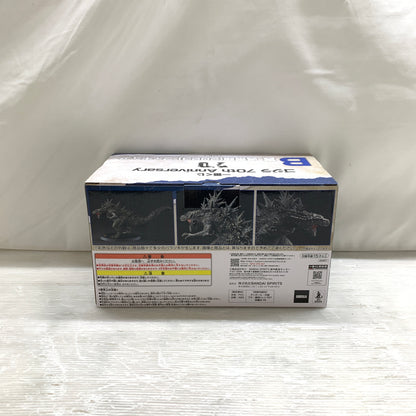 【中古品】 一番くじゴジラ 70th Anniversary B賞　呉爾羅 2023 フィギュア バンダイ 箱あり 044-260827-YT-02-min 万代Net店
