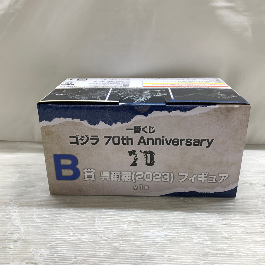 【中古品】 一番くじゴジラ 70th Anniversary B賞　呉爾羅 2023 フィギュア バンダイ 箱あり 044-260827-YT-02-min 万代Net店