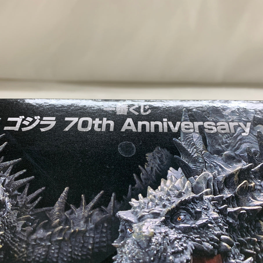 【中古品】 一番くじゴジラ 70th Anniversary B賞　呉爾羅 2023 フィギュア バンダイ 箱あり 044-260827-YT-02-min 万代Net店