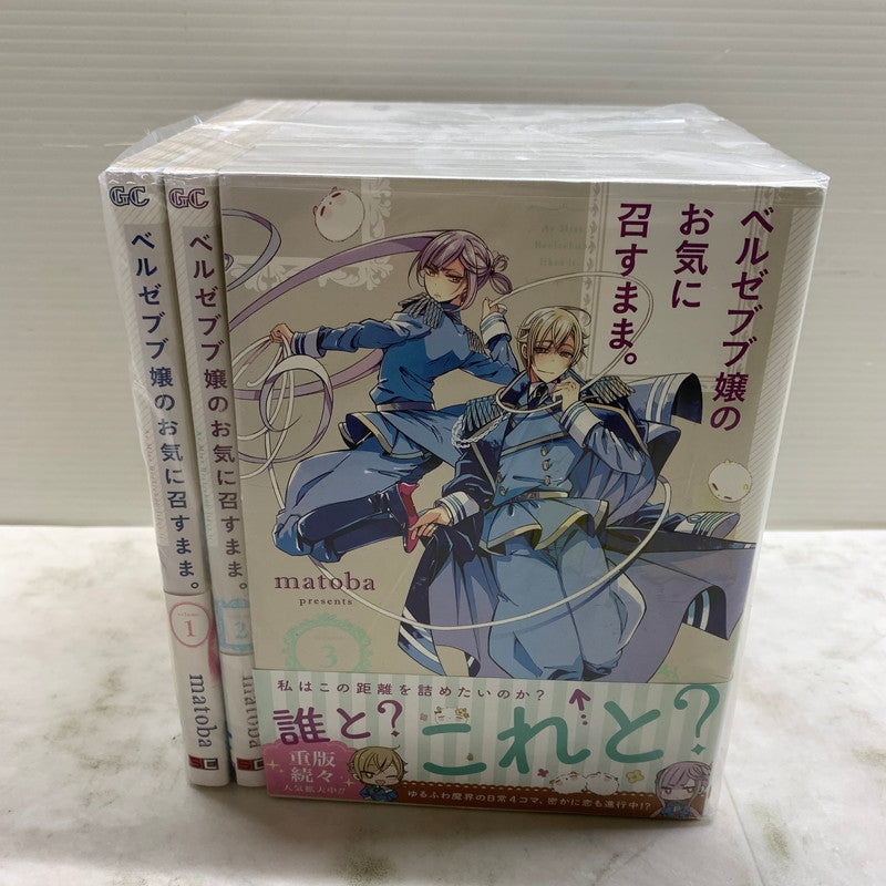 【中古品】 ベルゼブブ嬢のお気に召すまま。12巻セット コミック マンガ 漫画 004-250329-ks-01-min 万代Net店