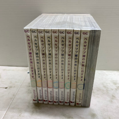 【中古品】 ベルゼブブ嬢のお気に召すまま。12巻セット コミック マンガ 漫画 004-250329-ks-01-min 万代Net店