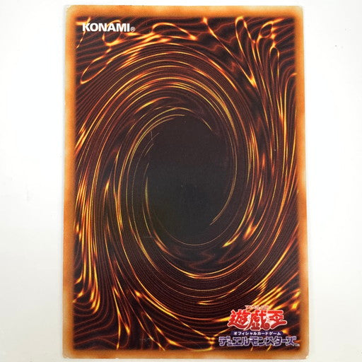 【現状渡し品】 遊戯王 AR 処刑人 マキュラ DL2-000AR 068-260212-mo-06-fur 万代Net店