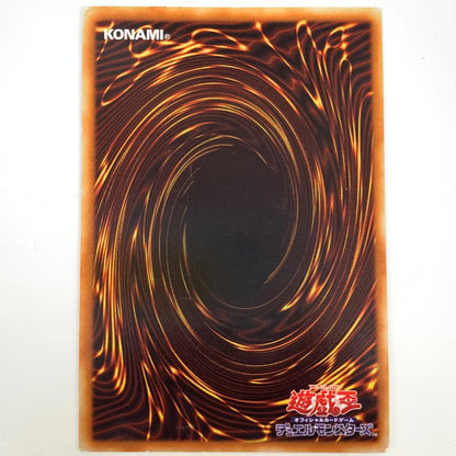 【現状渡し品】 遊戯王 AR 処刑人 マキュラ DL2-000AR 068-260212-mo-06-fur 万代Net店