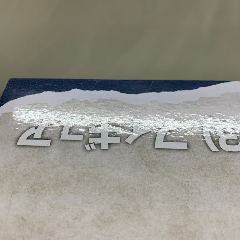 【中古品】 一番くじゴジラ 70th Anniversary B賞　呉爾羅 2023 フィギュア バンダイ 箱あり 044-260827-YT-02-min 万代Net店