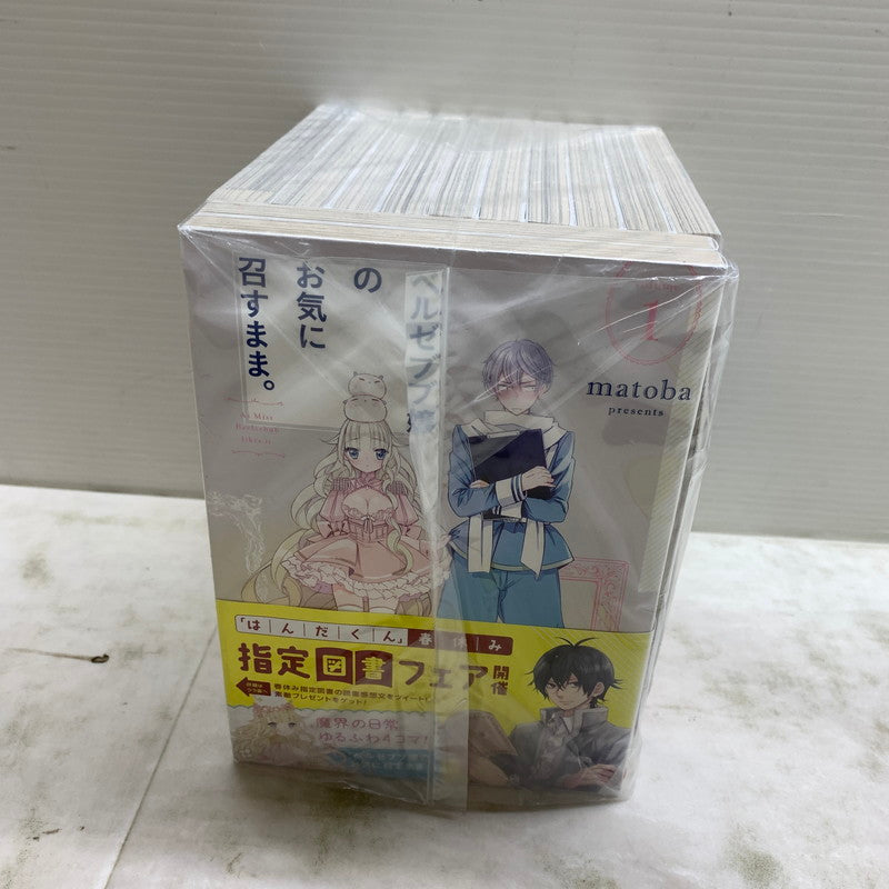 【中古品】 ベルゼブブ嬢のお気に召すまま。12巻セット コミック マンガ 漫画 004-250329-ks-01-min 万代Net店