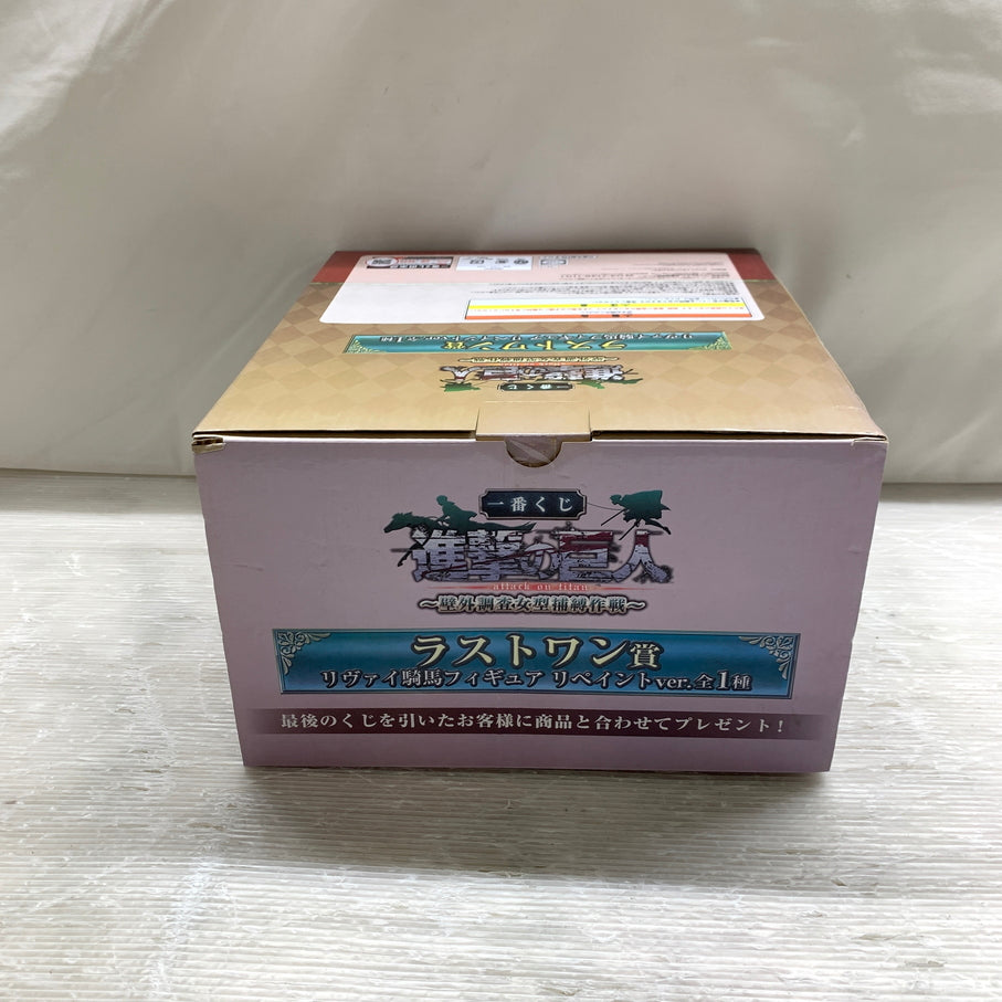 【現状渡し品】 進撃の巨人 一番くじ ラストワン賞 リヴァイ騎馬 フィギュア リペイントver リヴァイ 箱あり 052-260827-YT-03-min 万代Net店