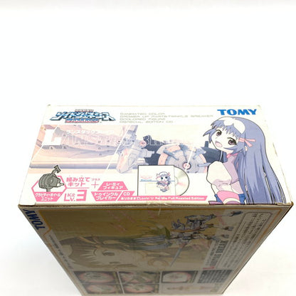 【中古品】 機獣創世記ZOIDS ゾイドジェネシス 1/72 ランスタッグブレイク(レ・ミィフィギュア+レ・ミィ特別仕様CD付属) 057-260711-ma-01-fur 万代Net店