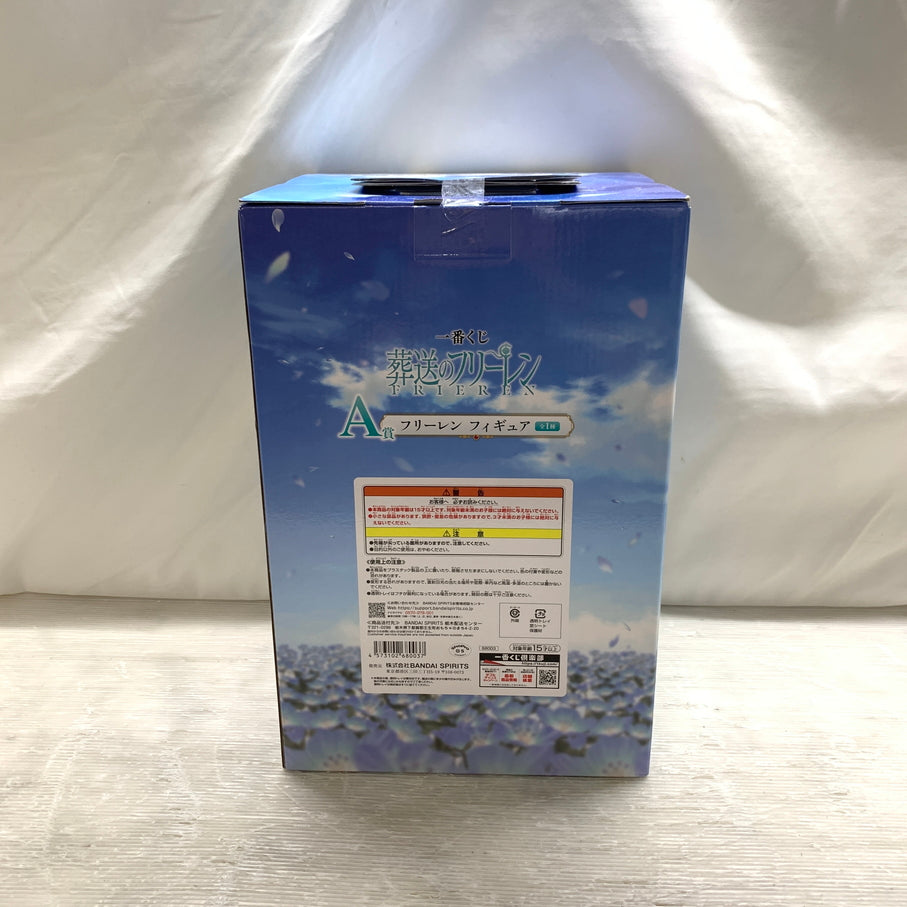 【中古品】 一番くじ 葬送のフリーレン A賞 フリーレン フィギュア バンダイ 箱あり 052-260827-YT-05-min 万代Net店