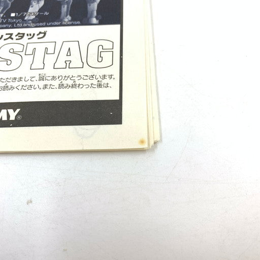 【中古品】 機獣創世記ZOIDS ゾイドジェネシス 1/72 ランスタッグブレイク(レ・ミィフィギュア+レ・ミィ特別仕様CD付属) 057-260711-ma-01-fur 万代Net店