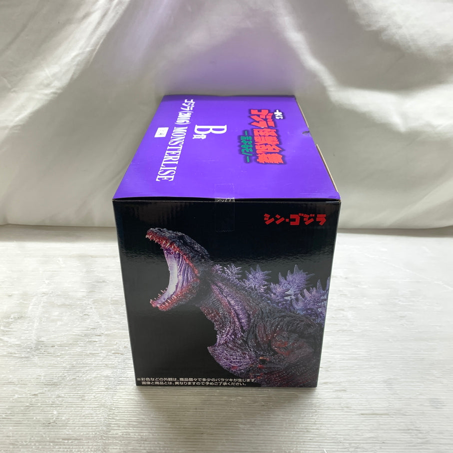 【中古品】 一番くじ ゴジラ 怪獣乱舞 荒ぶるモノ B賞 ゴジラ 2016 MONSTERLISE フィギュア バンダイ 箱あり 044-260827-YT-06-min 万代Net店