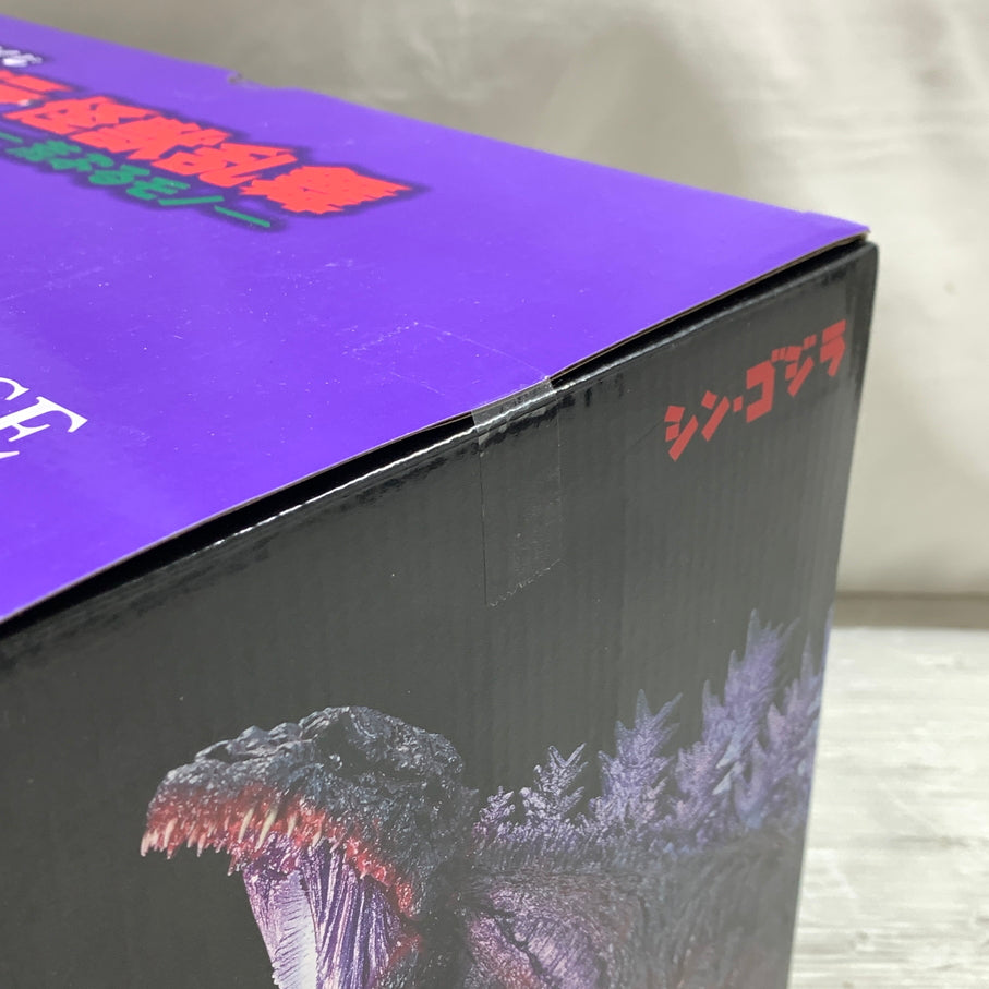 【中古品】 一番くじ ゴジラ 怪獣乱舞 荒ぶるモノ B賞 ゴジラ 2016 MONSTERLISE フィギュア バンダイ 箱あり 044-260827-YT-06-min 万代Net店
