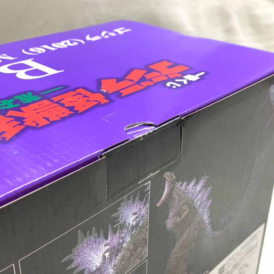 【中古品】 一番くじ ゴジラ 怪獣乱舞 荒ぶるモノ B賞 ゴジラ 2016 MONSTERLISE フィギュア バンダイ 箱あり 044-260827-YT-06-min 万代Net店