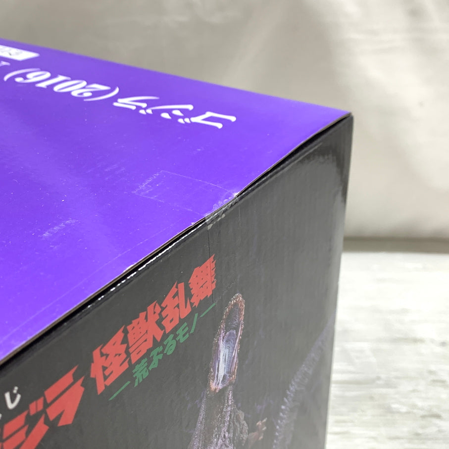 【中古品】 一番くじ ゴジラ 怪獣乱舞 荒ぶるモノ B賞 ゴジラ 2016 MONSTERLISE フィギュア バンダイ 箱あり 044-260827-YT-06-min 万代Net店