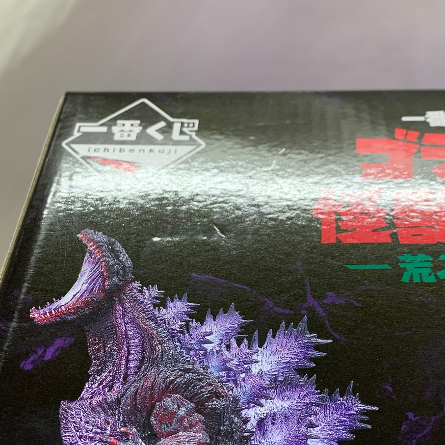 【中古品】 一番くじ ゴジラ 怪獣乱舞 荒ぶるモノ B賞 ゴジラ 2016 MONSTERLISE フィギュア バンダイ 箱あり 044-260827-YT-06-min 万代Net店