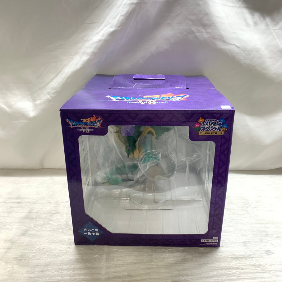 【中古品】 ドラゴンクエスト ふくびき所スペシャル 石板と魔王編 さいごの一枚で賞 オルゴ・デミーラ フィギュア 箱あり 052-260827-YT-07-min 万代Net店