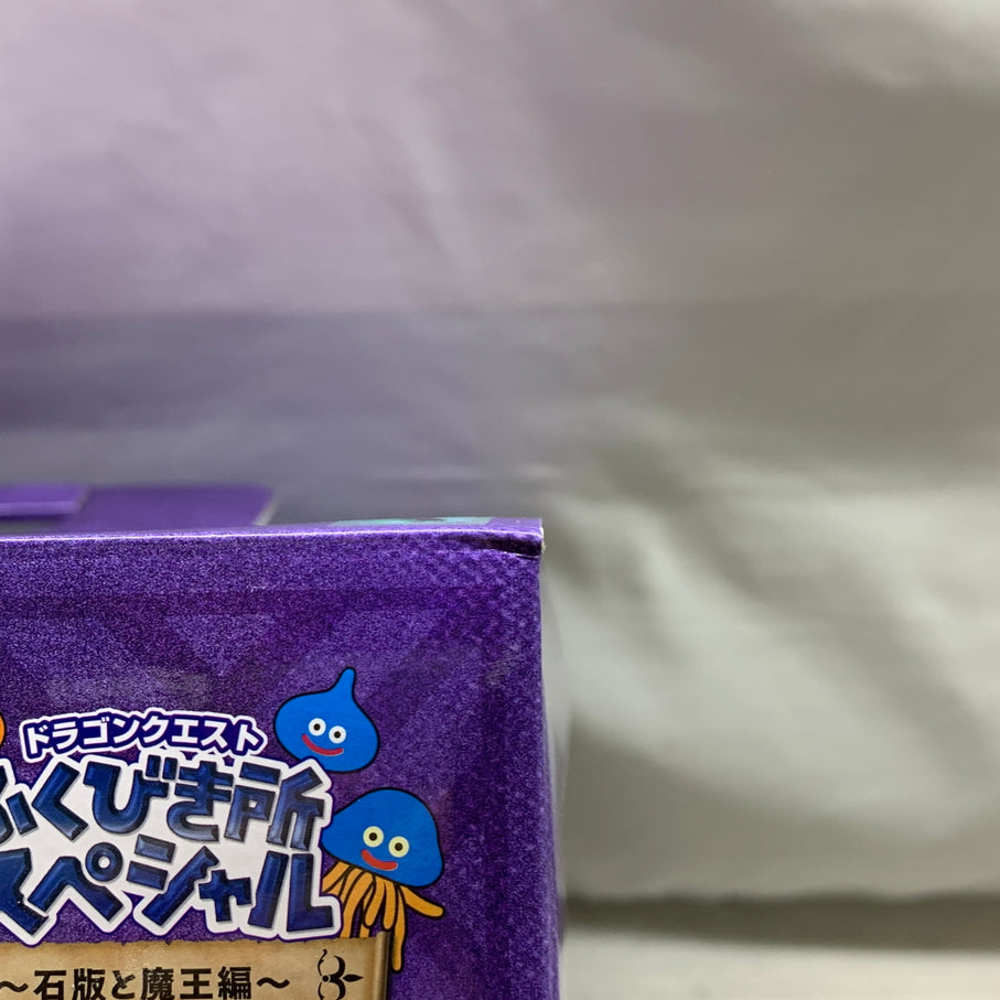 【中古品】 ドラゴンクエスト ふくびき所スペシャル 石板と魔王編 さいごの一枚で賞 オルゴ・デミーラ フィギュア 箱あり 052-260827-YT-07-min 万代Net店
