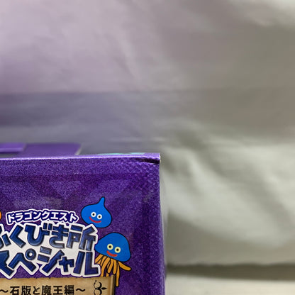 【中古品】 ドラゴンクエスト ふくびき所スペシャル 石板と魔王編 さいごの一枚で賞 オルゴ・デミーラ フィギュア 箱あり 052-260827-YT-07-min 万代Net店