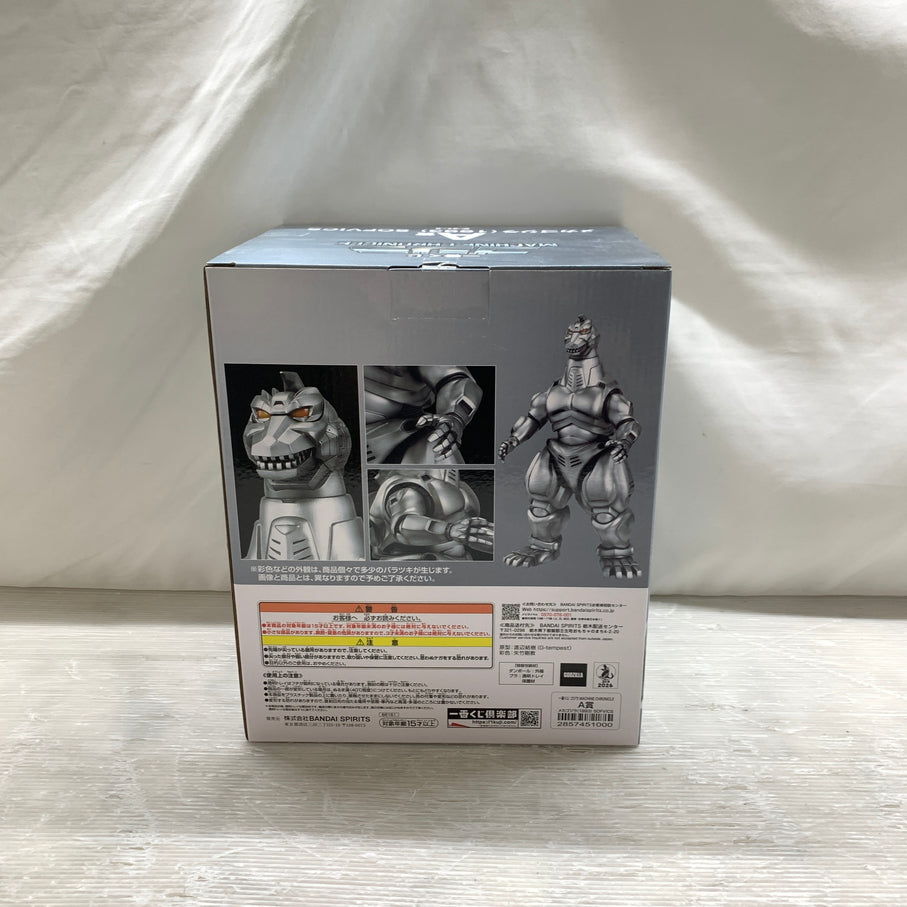 【中古品】 一番くじ ゴジラ MACHINE CHRONICLE A賞 メカゴジラ 1993 SOFVICS フィギュア バンダイ 箱あり 044-260827-YT-08-min 万代Net店