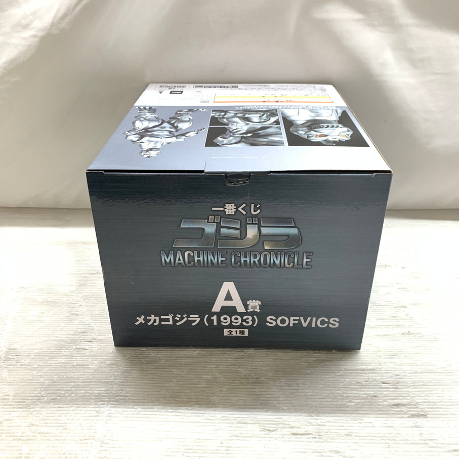 【中古品】 一番くじ ゴジラ MACHINE CHRONICLE A賞 メカゴジラ 1993 SOFVICS フィギュア バンダイ 箱あり 044-260827-YT-08-min 万代Net店