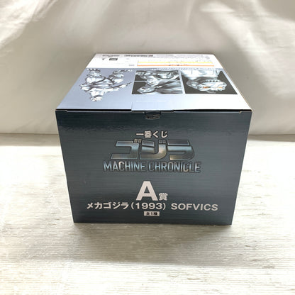 【中古品】 一番くじ ゴジラ MACHINE CHRONICLE A賞 メカゴジラ 1993 SOFVICS フィギュア バンダイ 箱あり 044-260827-YT-08-min 万代Net店
