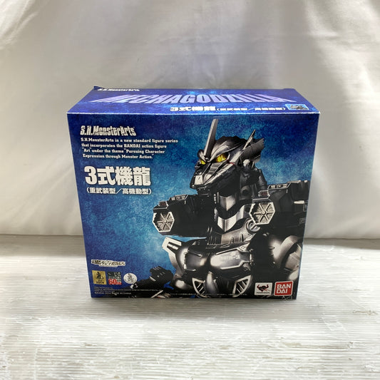 【現状渡し品】 S.H.MonsterArts エス・エイチ・モンスターアーツ メカゴジラ 3式機龍 重武装型 高機動型 フィギュア バンダイ 箱あり 044-260827-YT-09-min 万代Net店