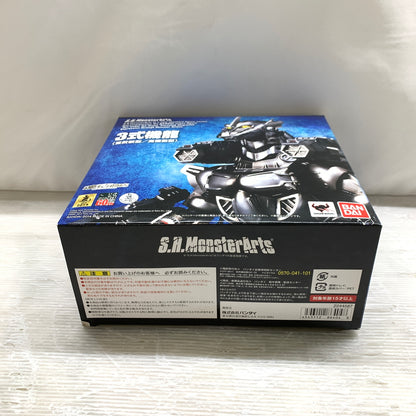 【現状渡し品】 S.H.MonsterArts エス・エイチ・モンスターアーツ メカゴジラ 3式機龍 重武装型 高機動型 フィギュア バンダイ 箱あり 044-260827-YT-09-min 万代Net店
