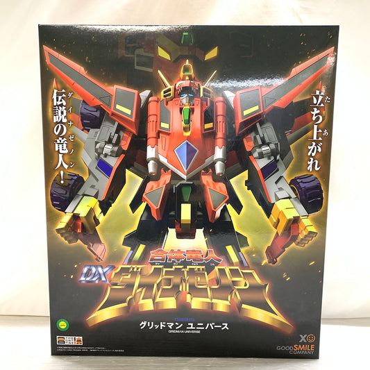 【現状渡し品】 グッドスマイルカンパニー 合体竜人 DXダイナゼノン 劇場版 グリッドマン ユニバース 057-261021-MS-02-min 万代Net店