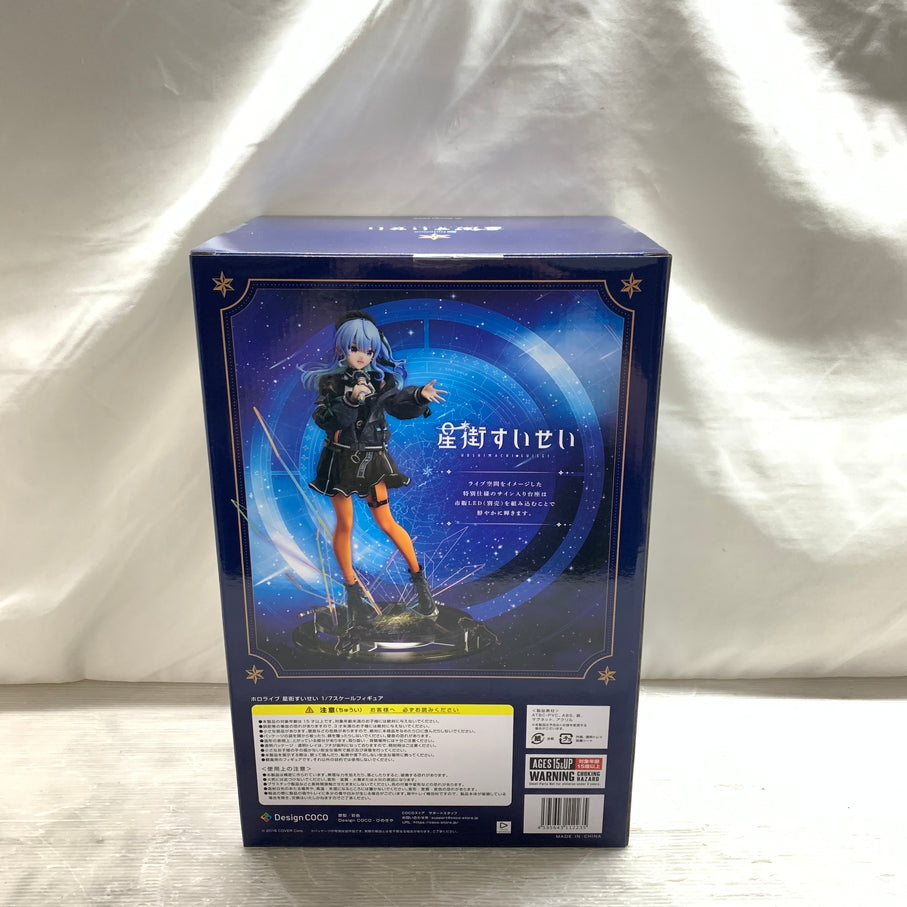 【中古品】 ホロライブ デザインココ 星街すいせい 1/7スケール フィギュア 箱あり 053-260827-YT-10-min 万代Net店