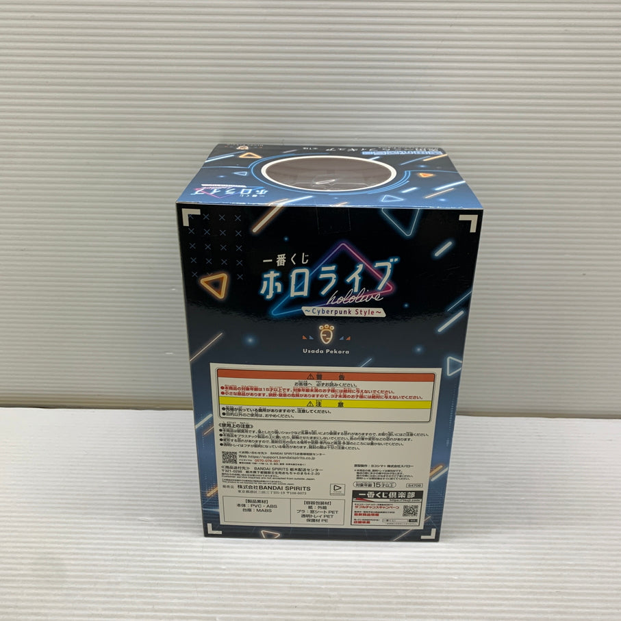 【現状渡し品】 一番くじ　ホロライブ ～cyberpunk Style～　兎田ぺこら賞　兎田ぺこら フィギュア バンダイ 箱あり 053-260828-YT-01-min 万代Net店