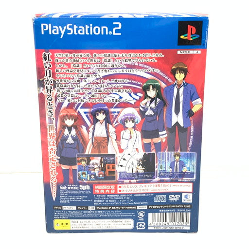 【現状渡し品】 ナイトウィザード The VIDEO GAME ~Denial of the World~ 初回限定版 - PS2 023-260713-mo-01-fur 万代Net店