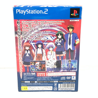【現状渡し品】 ナイトウィザード The VIDEO GAME ~Denial of the World~ 初回限定版 - PS2 023-260713-mo-01-fur 万代Net店