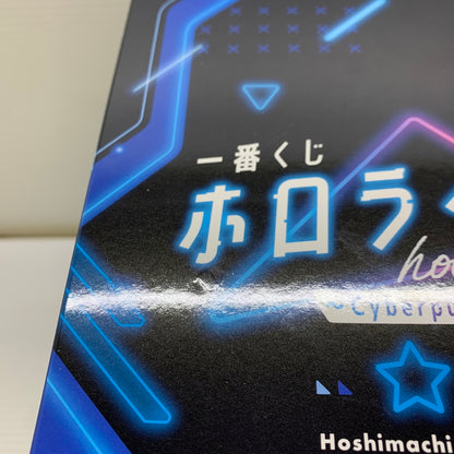 【現状渡し品】 一番くじ ホロライブ ～Cyberpunk Style～ 星街すいせい賞 星街すいせい フィギュア バンダイ 箱あり 053-260828-YT-02-min 万代Net店