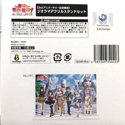 【未使用品】 この素晴らしい世界に祝福を！ ジオラマアクリルスタンドセット 054-251211-mo-04-fur 万代Net店