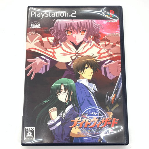 【現状渡し品】 ナイトウィザード The VIDEO GAME ~Denial of the World~ 初回限定版 - PS2 023-260713-mo-01-fur 万代Net店