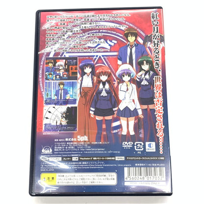 【現状渡し品】 ナイトウィザード The VIDEO GAME ~Denial of the World~ 初回限定版 - PS2 023-260713-mo-01-fur 万代Net店